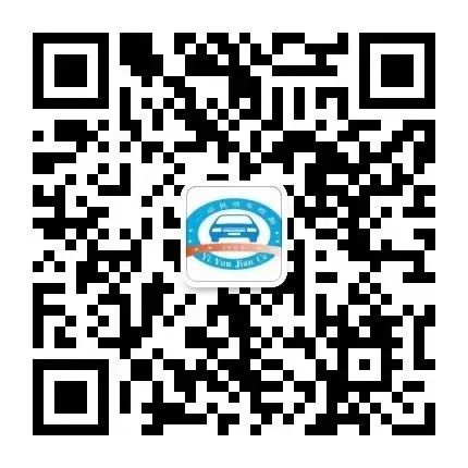 關于洛陽交運集團各檢測機構車輛年檢業務恢復辦理的通知